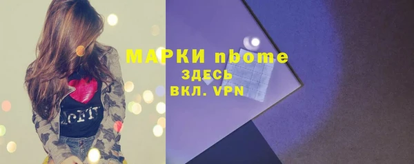 метамфетамин Верея